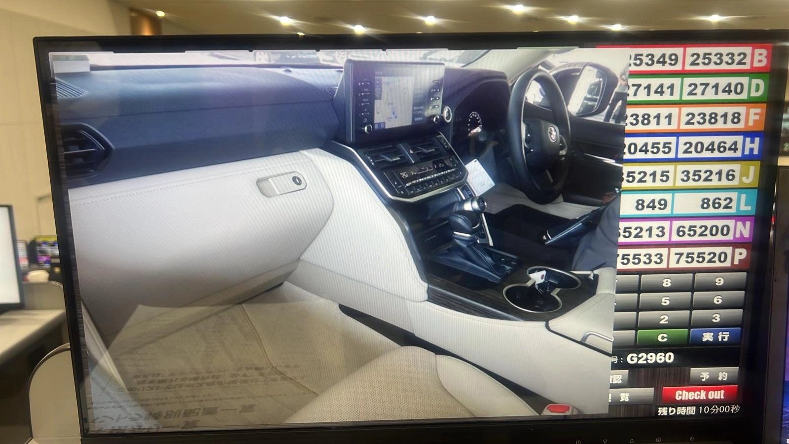 Land Cruiser GR Sport interior badge